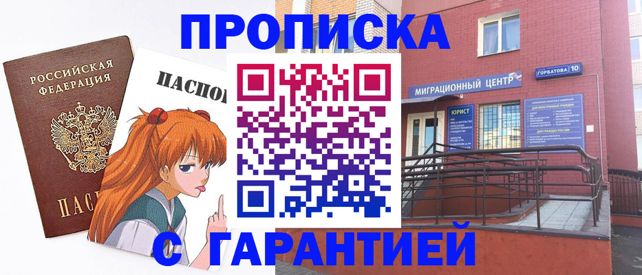 форма 3 в Ртищево