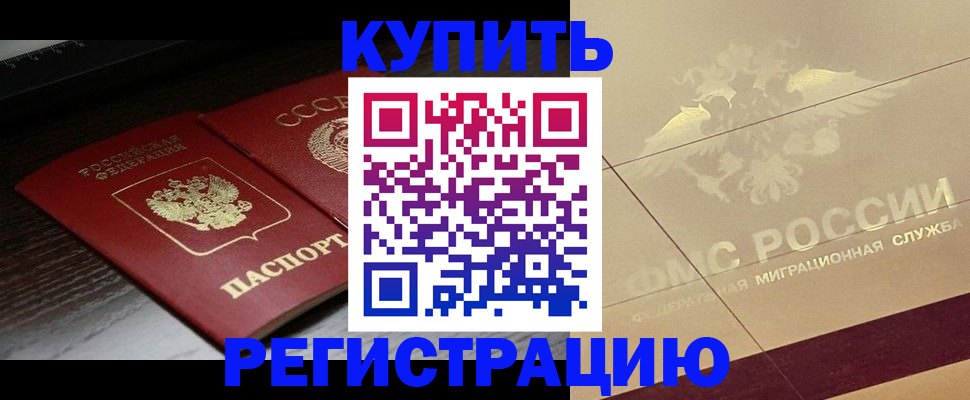 прописка поиск в Ртищево